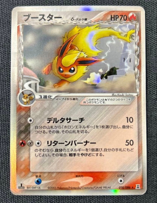 Pokemon Flareon R/★ — PCG Expansion Pack: Horon's Research Tower 018/086 — Japanese