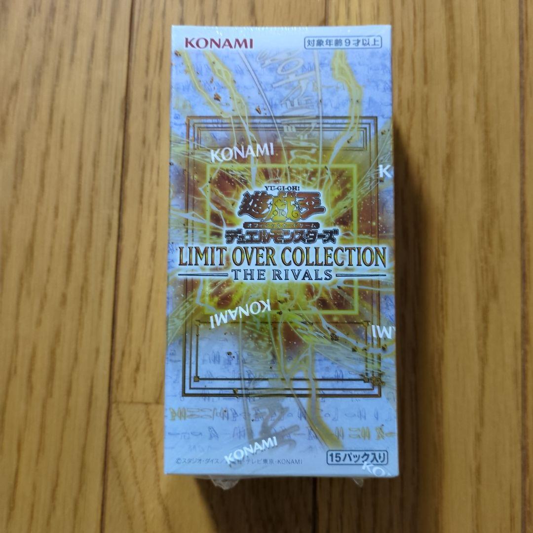 Yu-Gi-Oh Yu-Gi-Oh! Limit Over Collection 1BOX RIVALS Box — Japanese
