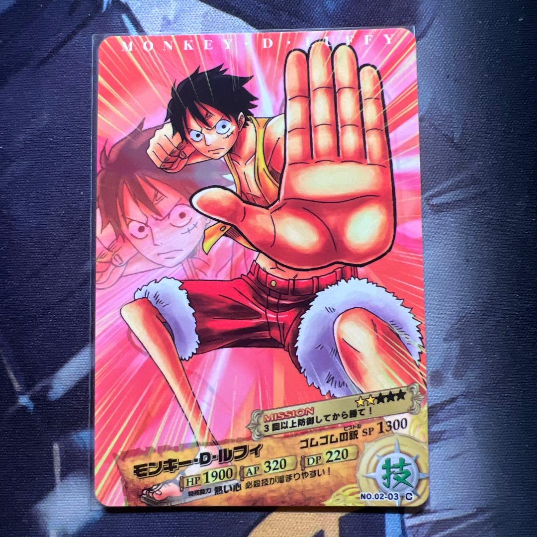 One Piece Luffy SEC — Japanese