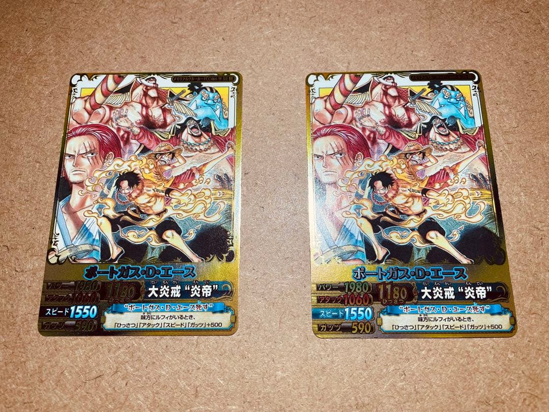 One Piece Ace — Japanese