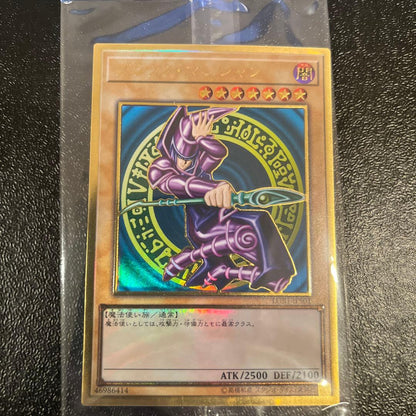 Yu-Gi-Oh Black Magician Limited — Japanese
