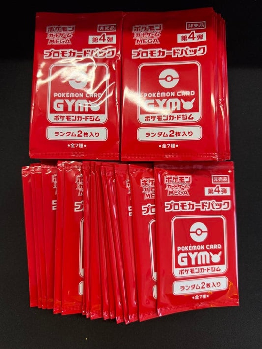 Pokemon Pokemon Card Gym Promo Card Pack Vol. 4 Pack — Japanese