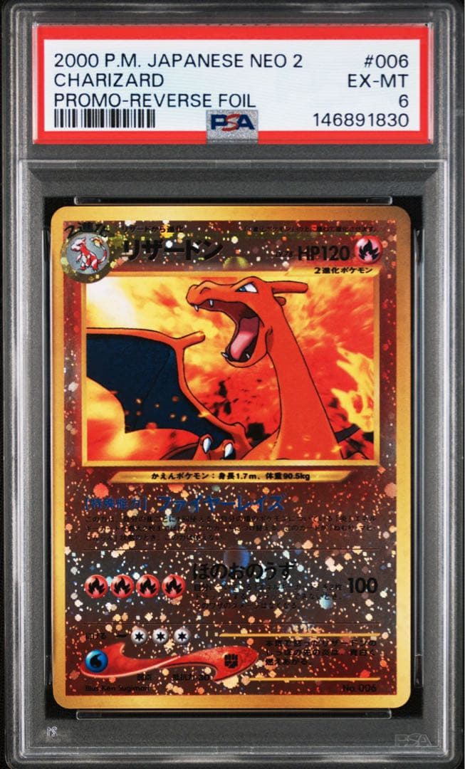 PSA 6 Pokemon Moltres — Japanese