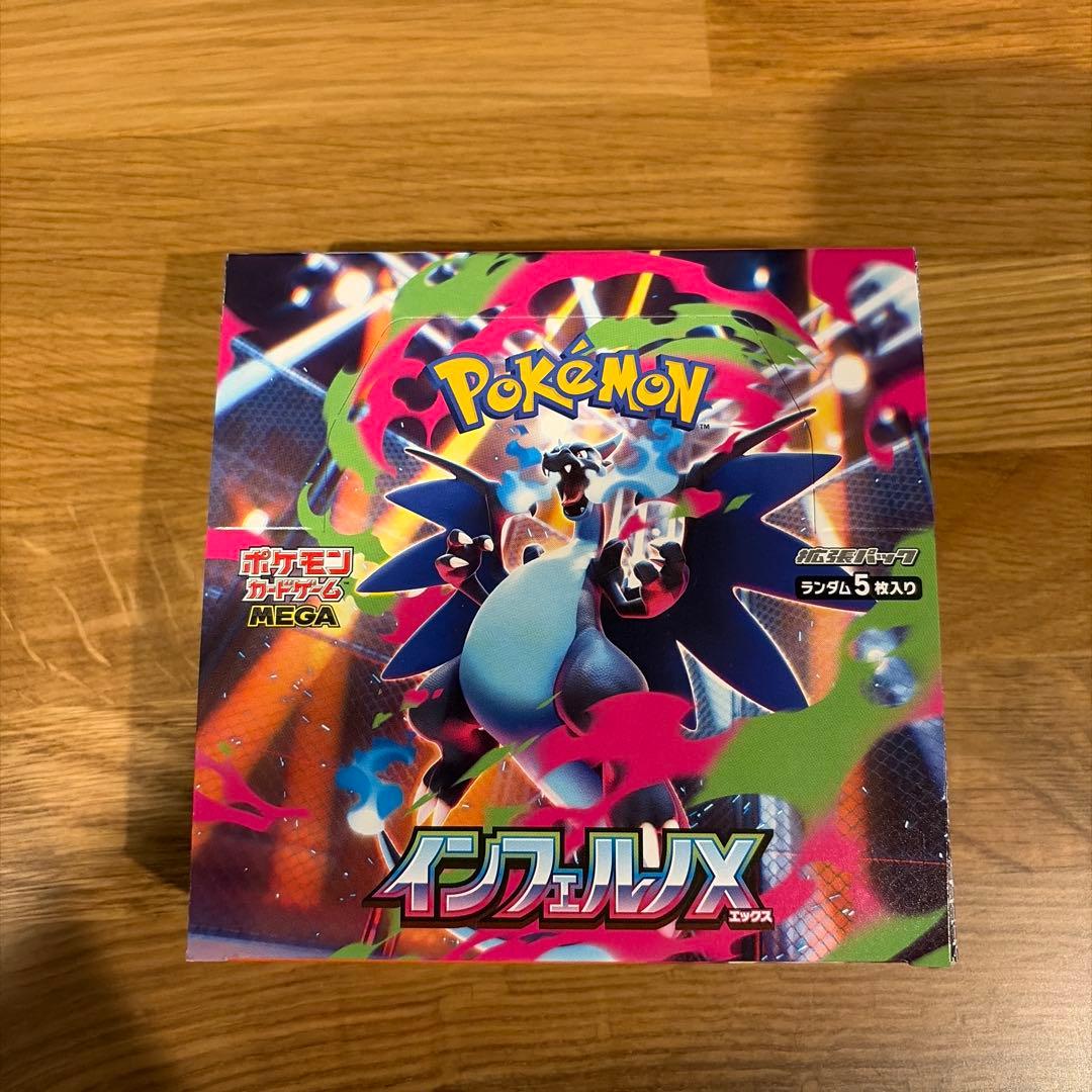 Pokemon Box Mega Expansion Pack Inferno X Box — M Expansion Pack Inferno X — Japanese
