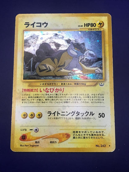 Pokemon Raikou R/★ — Japanese