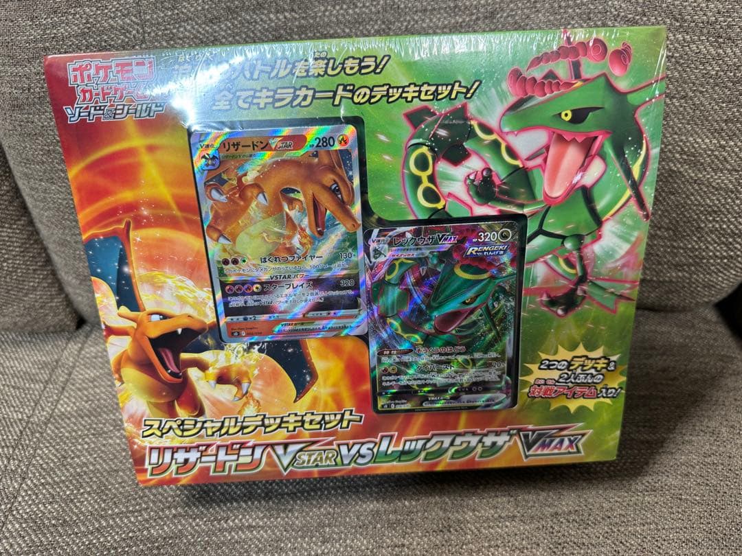 Pokemon Charizard Box — Japanese