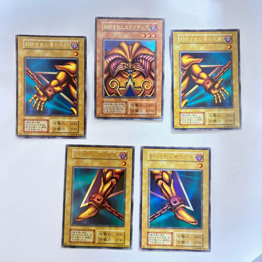 Yu-Gi-Oh Exodia the Forbidden One — Japanese