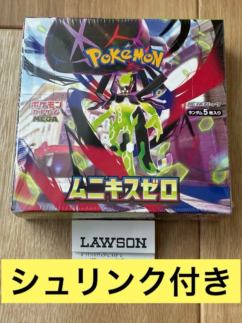 Pokemon Pokemon Card Muni Kissu Zero Box — Japanese