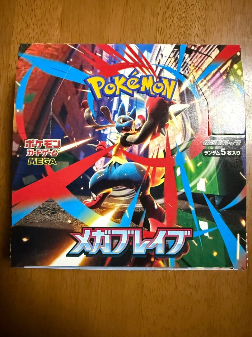 Pokemon Mega Brave 1BOX Pack — Japanese