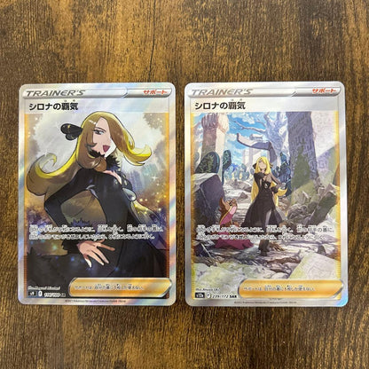 Pokemon Sharon's Wrath SR SAR — Japanese