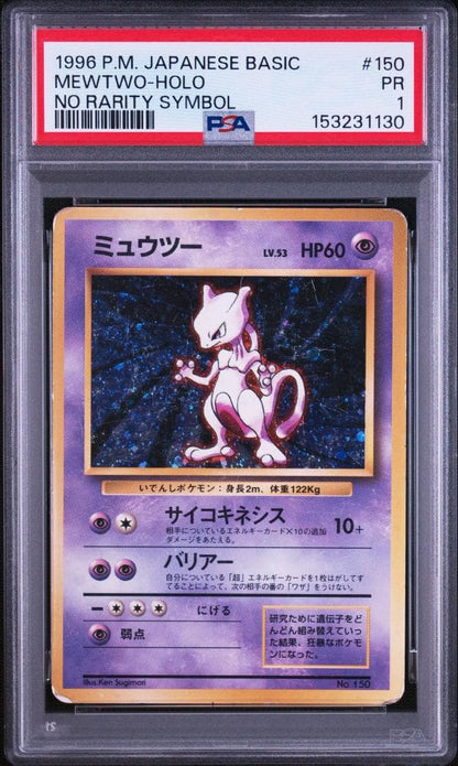 PSA 1 Pokemon Mewtwo R/★ — PMCG First Expansion Pack — Japanese