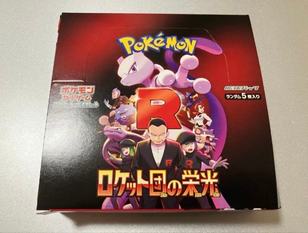Pokemon Pokémon Card Expansion Pack Rocket Dad's Glory Box — Japanese
