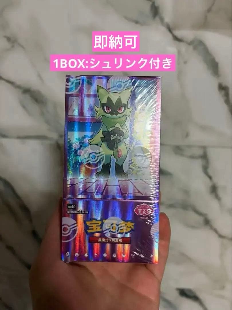 Pokemon Pokémon Card Game Gem Pack Vol.5 Box — Japanese