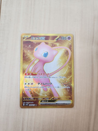 Pokemon Mew ex UR — SV Enhanced Expansion Pack Pokemon Card 151 208/165 — Japanese