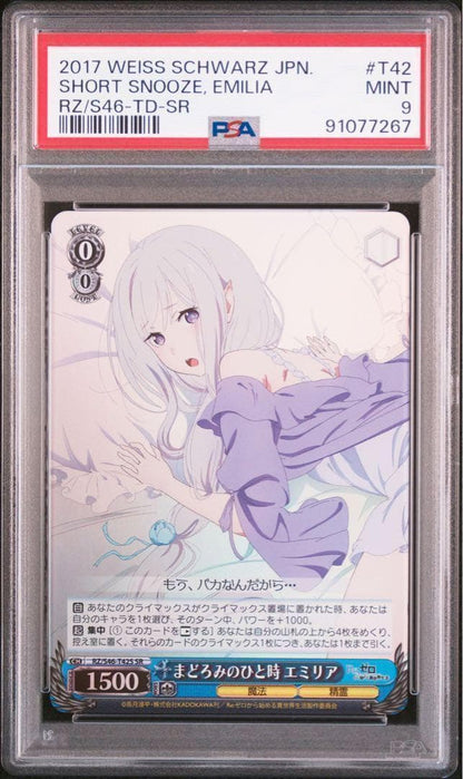 PSA 9 Weiss Schwarz Reminiscence of a Quiet Moment Emilia SR — Japanese