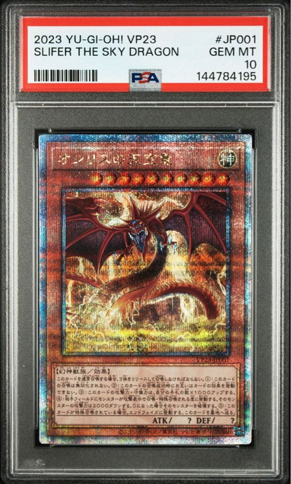 PSA 10 Yu-Gi-Oh Slifer the Sky Dragon — Japanese