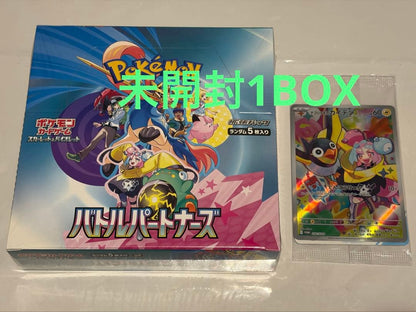 Pokemon Pokémon Card Game Battle Partners Shiny Pack Box — Japanese