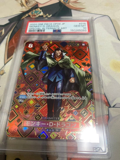 PSA 10 One Piece Monkey D. Dragon スペシャルカード — Japanese