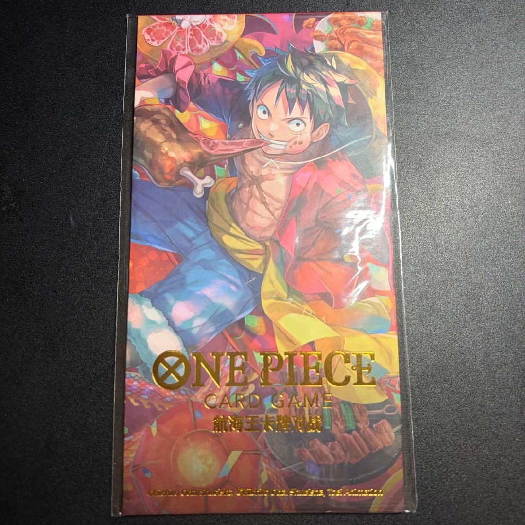 One Piece Luffy — Chinese