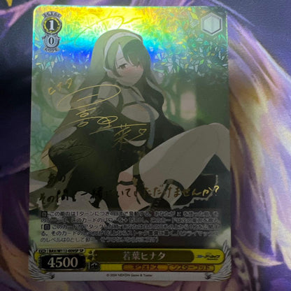 Weiss Schwarz Weiss Schwarz Blue Archive Wakaba Hinata Signed SP — Japanese