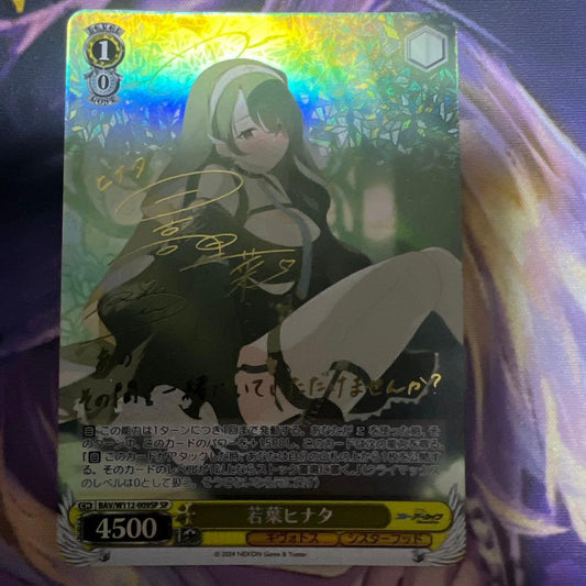 Weiss Schwarz Weiss Schwarz Blue Archive Wakaba Hinata Signed SP — Japanese