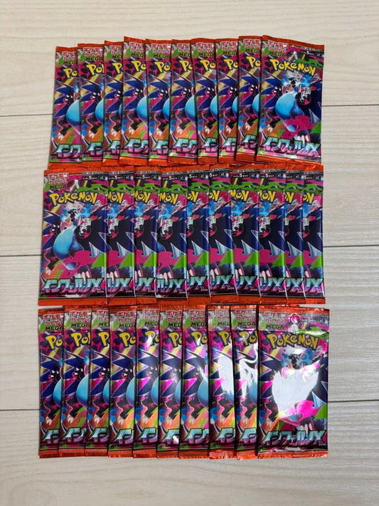 Pokemon Unopened Inferno x 30 Pack Set Pokémon Card Pack — Japanese