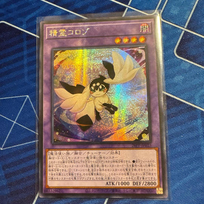 Yu-Gi-Oh Yugioh Spirit Korozō — Japanese