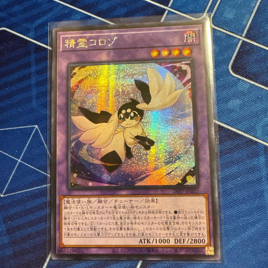 Yu-Gi-Oh Yugioh Spirit Korozō — Japanese