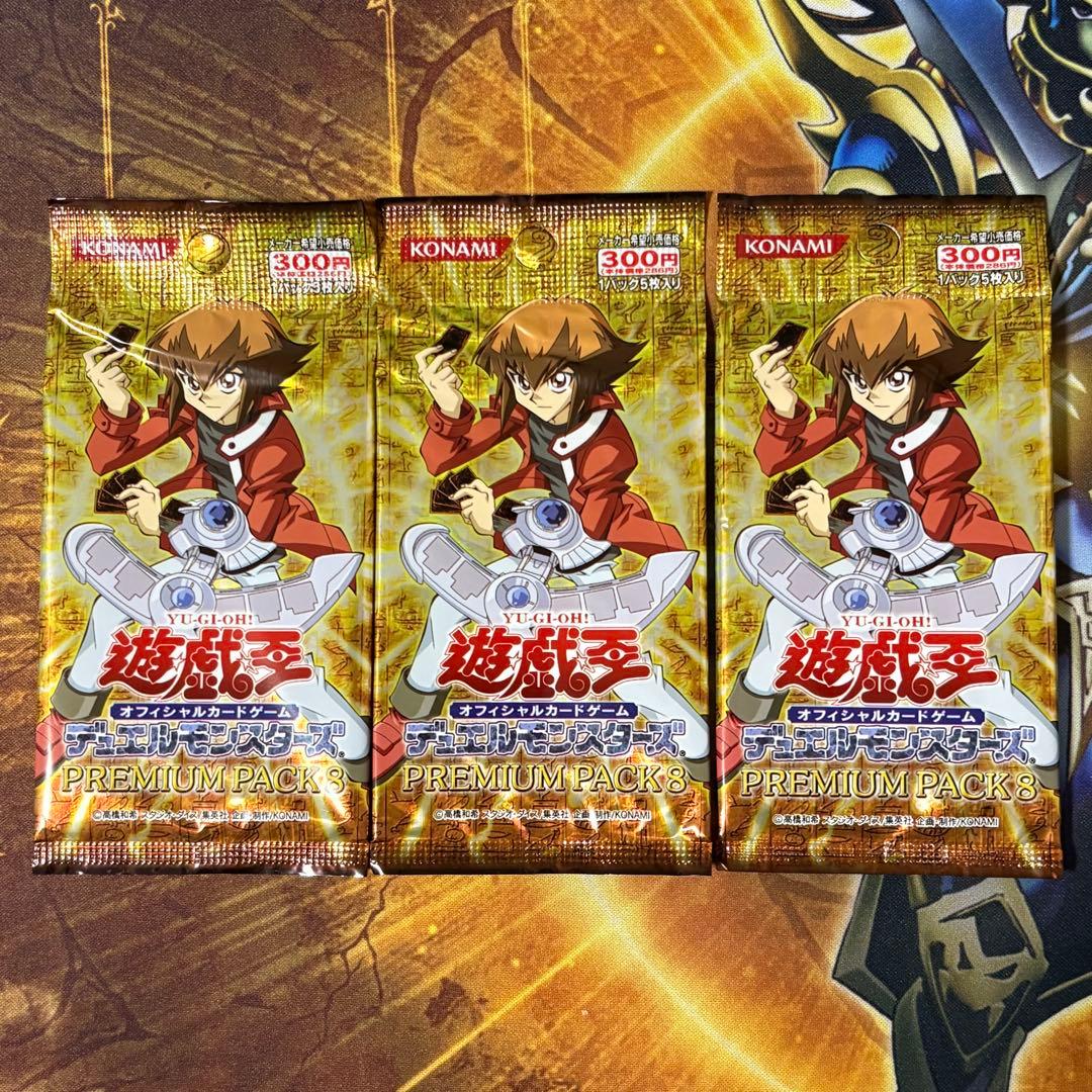 Yu-Gi-Oh Yu-Gi-Oh! Premium Pack 8 Pack — Japanese