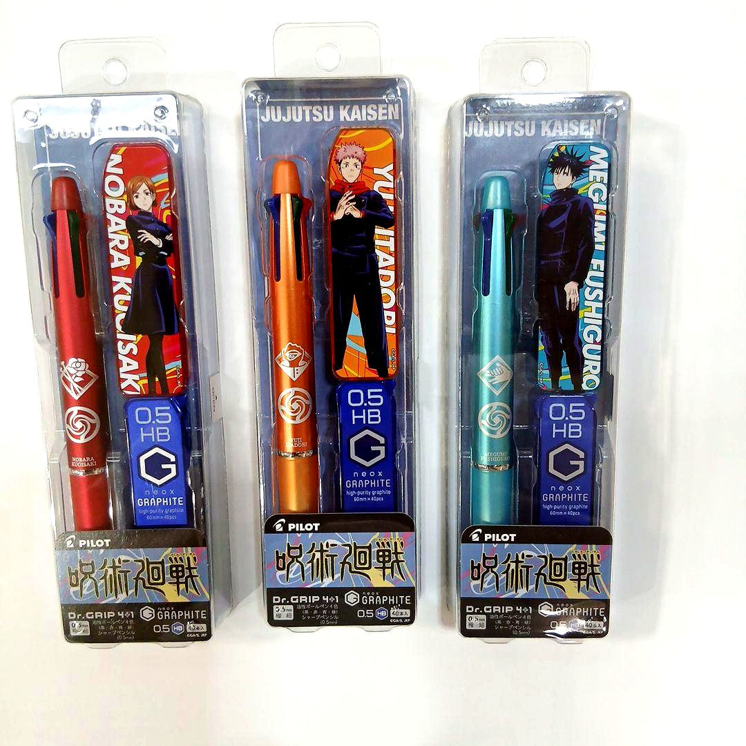 Jujutsu Kaisen themed Pilot Dr. GRIP 0.5mm ballpoint pen set in red, orange, and blue colors