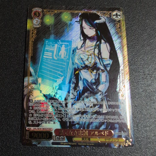 Overlord: Boundless Loyalty Albedo — Japanese