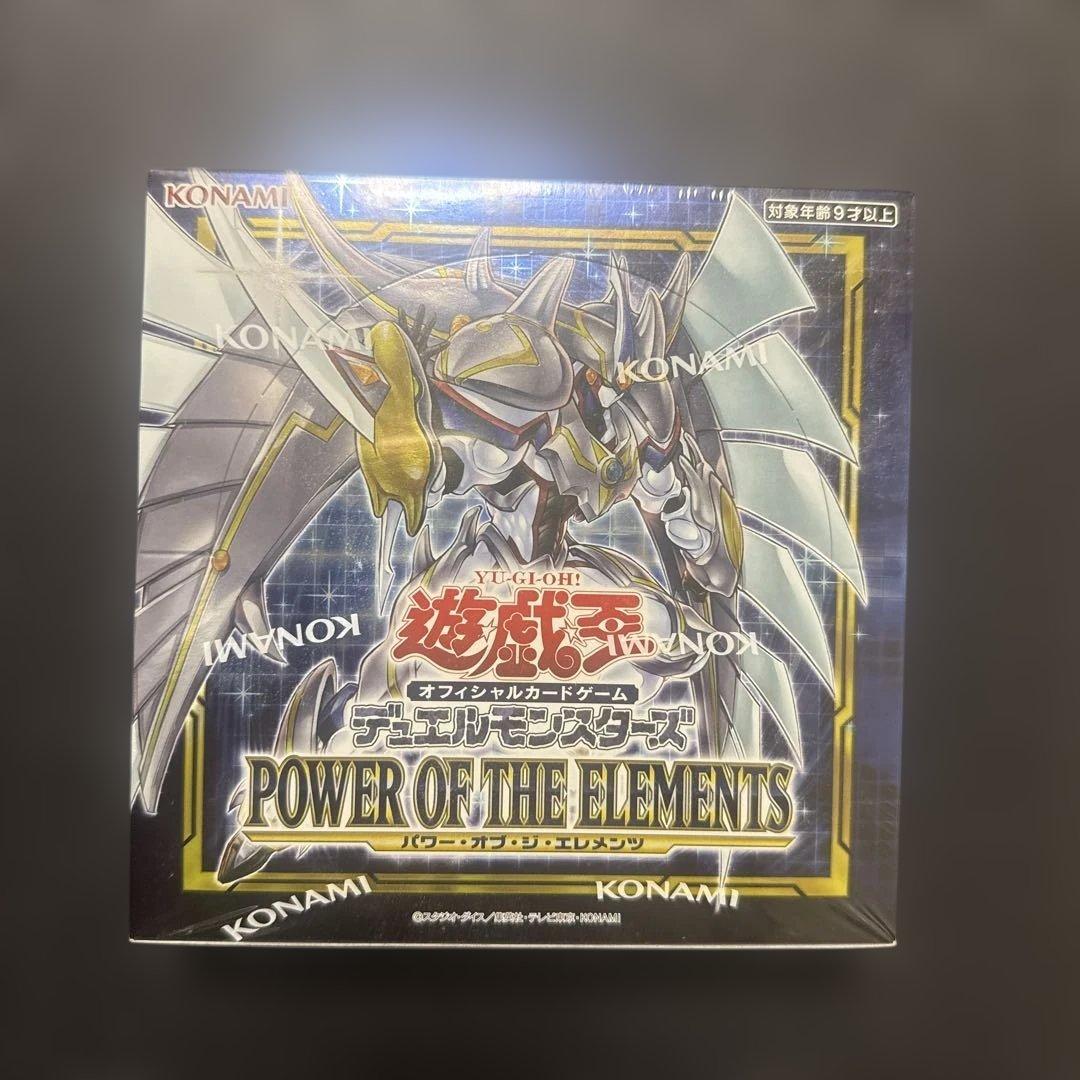 Yu-Gi-Oh Yu-Gi-Oh! Power of the Elements Box — Japanese
