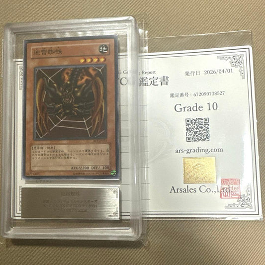 ARS 10 Yu-Gi-Oh Jirai Gumo — Japanese