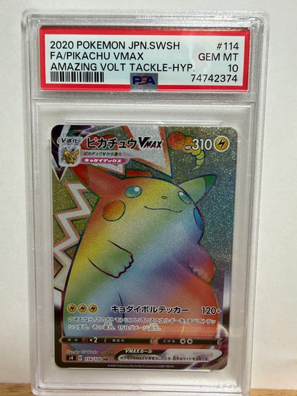 PSA 10 Pokemon Pikachu VMAX HR — Japanese
