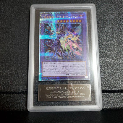 Yu-Gi-Oh Dignified Yu-Gi-Oh!超魔導師ブラックマジシャンズ 25th クオシク ARS — Japanese