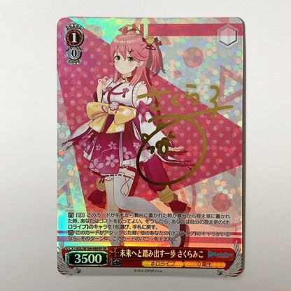 Weiss Schwarz hololive production Hololive Future Step: Sakura Miko SP Signed — Japanese