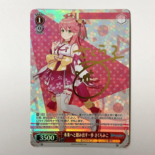 Weiss Schwarz hololive production Hololive Future Step: Sakura Miko SP Signed — Japanese