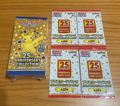 Pokemon Pokémon 25th Anniversary Collection Promo Pack Box — Japanese