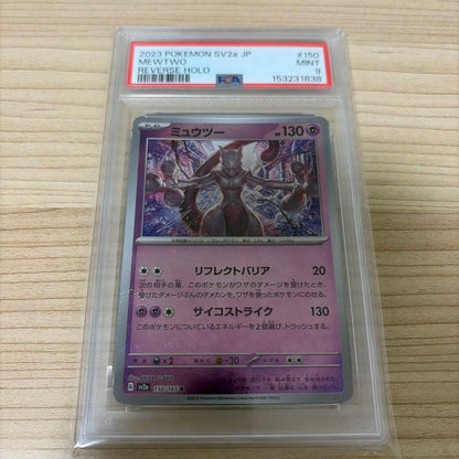 PSA 9 Pokemon Mewtwo R/★ — SV Enhanced Expansion Pack Pokemon Card 151 — Japanese