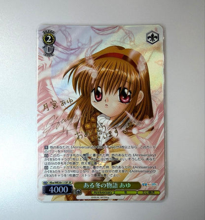 Weiss Schwarz Weiß Schwarz Key: A Winter Story Ayu SP — Japanese