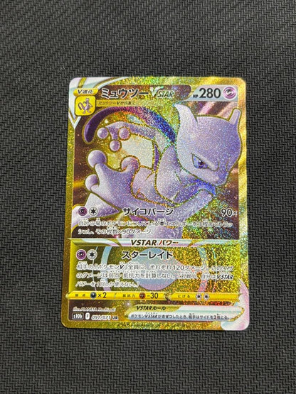 Pokemon Mewtwo VSTAR UR — S Enhanced Expansion Pack Pokemon GO 091/071 — Japanese