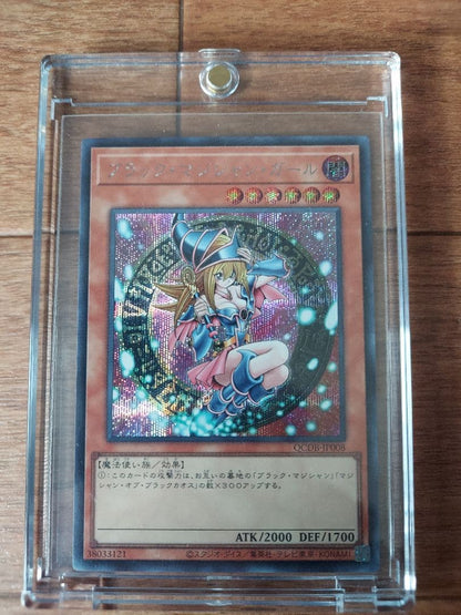 Yu-Gi-Oh Dark Magician Girl — Japanese