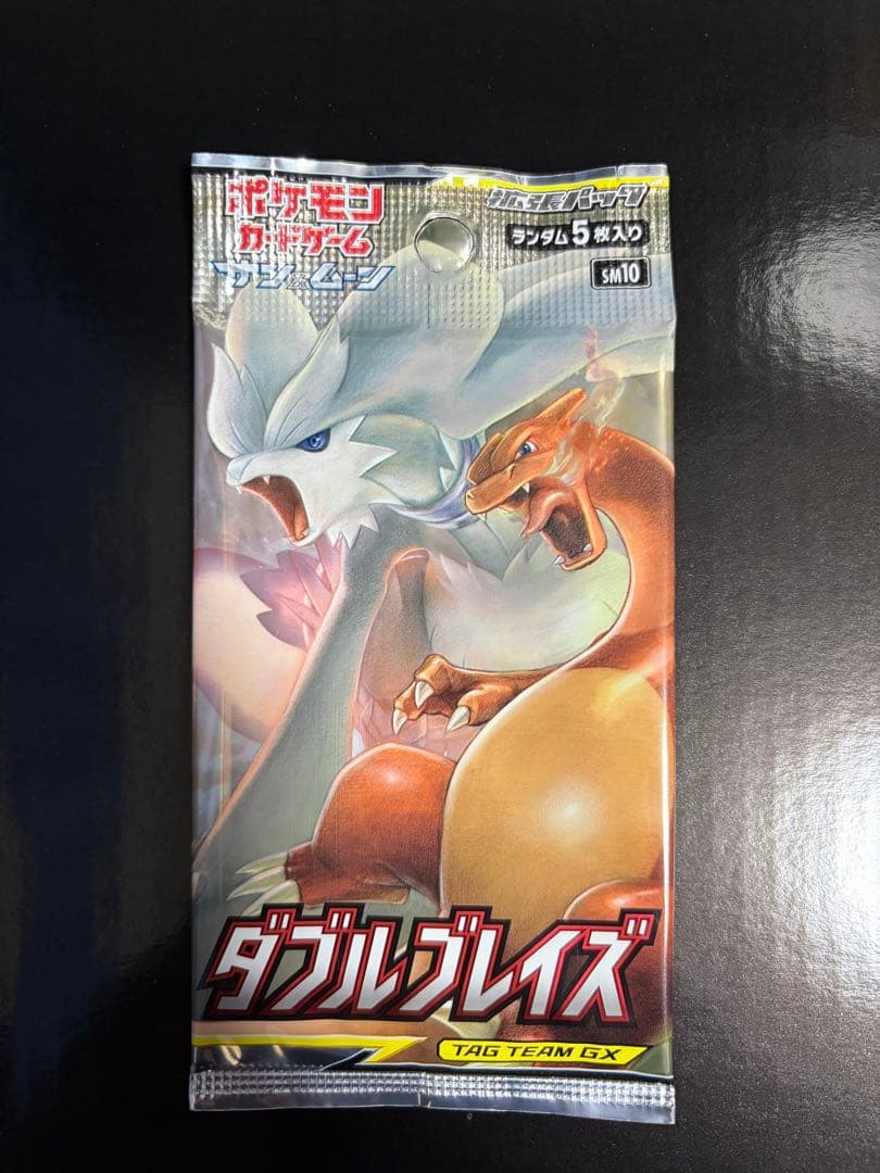 Pokemon Pokémon Card Game Sun & Moon Expansion Pack Double Blaze Pack — Japanese