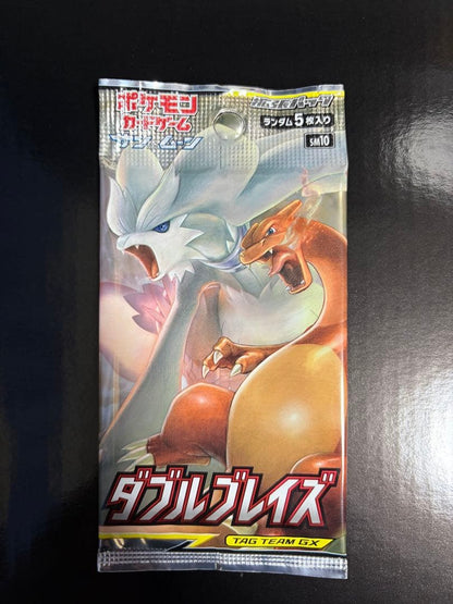 Pokemon Pokémon Card Game Sun & Moon Expansion Pack Double Blaze Pack — Japanese