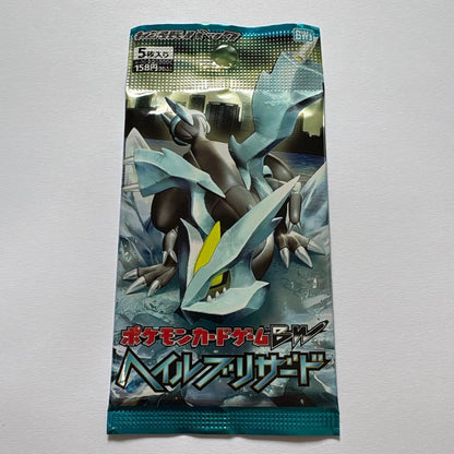 Pokemon Charmeleon Pack — Japanese