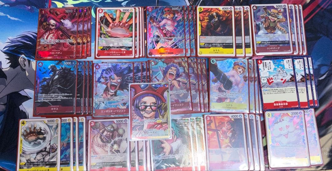 One Piece Red Yellow BeBeDeity Full Parallel — Japanese