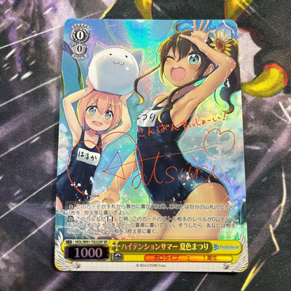 Weiss Schwarz hololive production Hightension Summer Narasaki Murasaki — Japanese