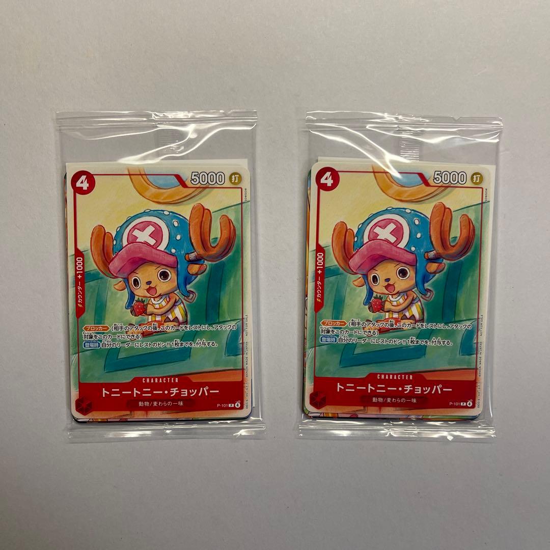 One Piece One Piece Card New and Unopened Promotional Card Set 2025 Pack P — Promotion Pack — Japanese
