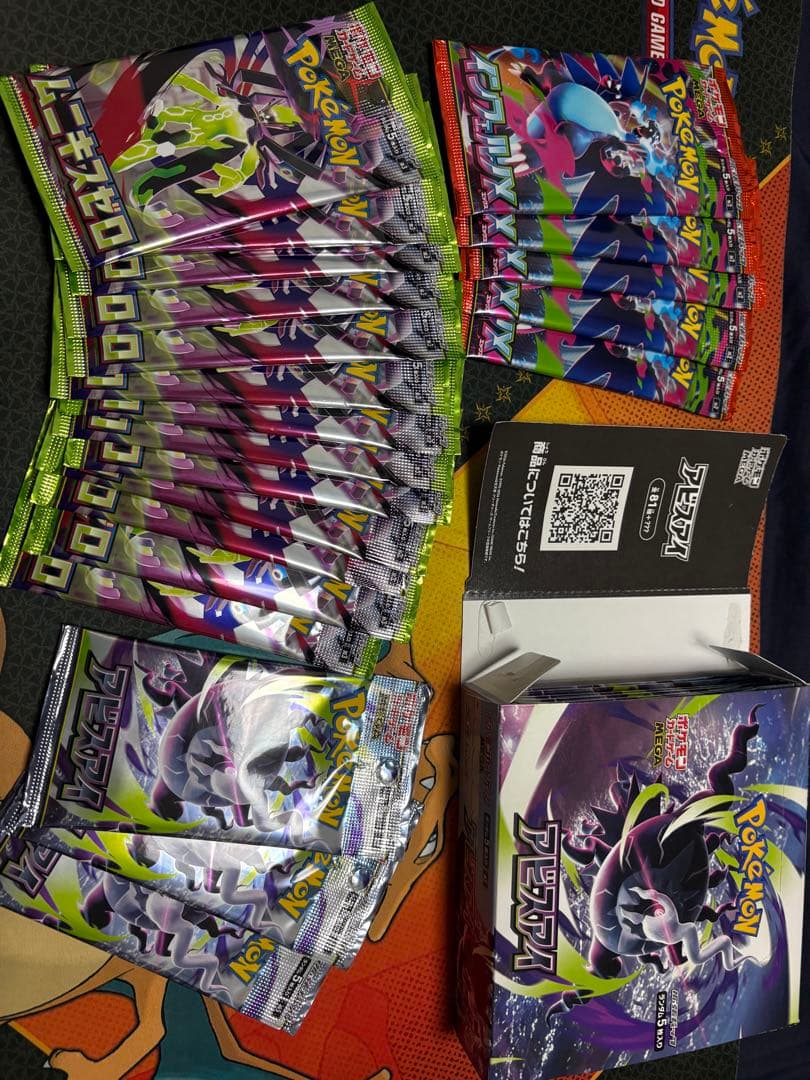 Pokemon Abyss Eye Expansion Pack Search Done 51P + AR Bonus Pack — Japanese