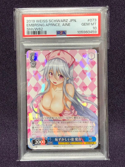 PSA 10 Embarrassing She — Japanese